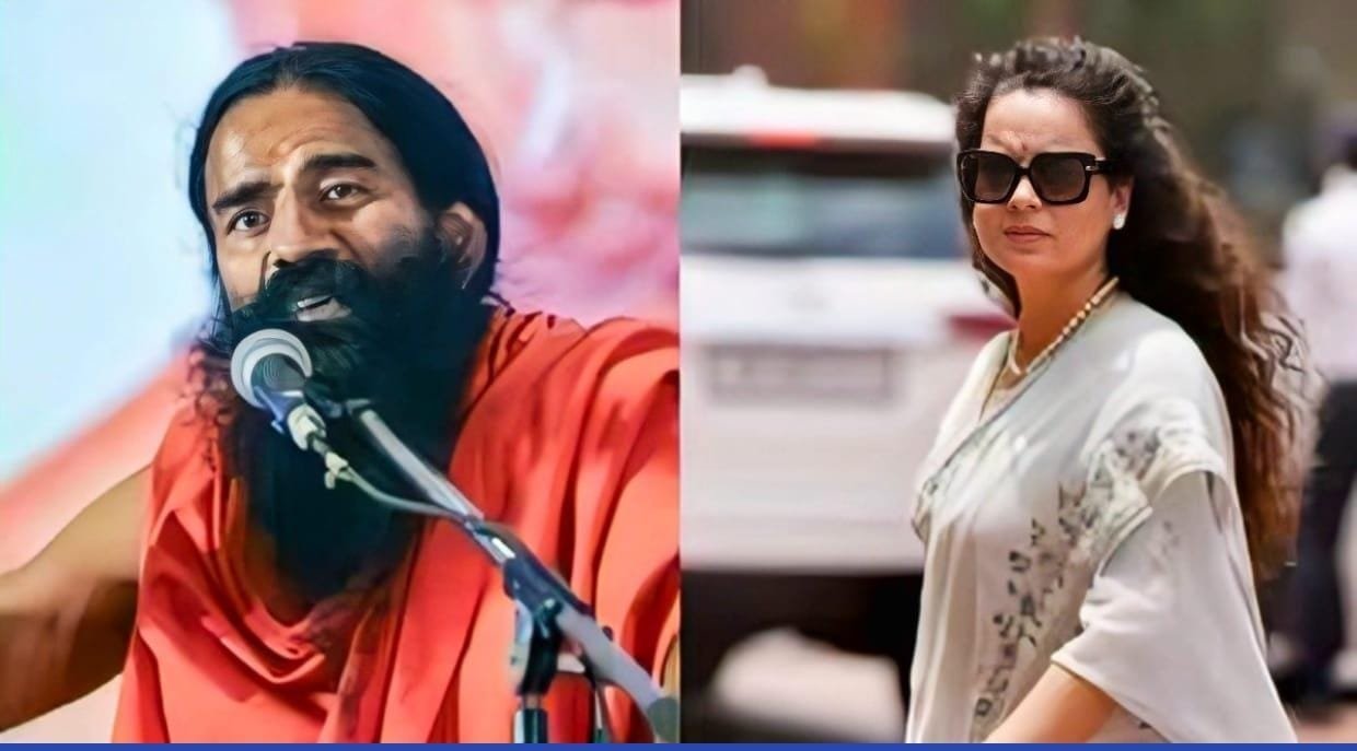 కంగనా ఫైర్.. రాందేవ్ బాబాపై తీవ్ర వ్యాఖ్యలు